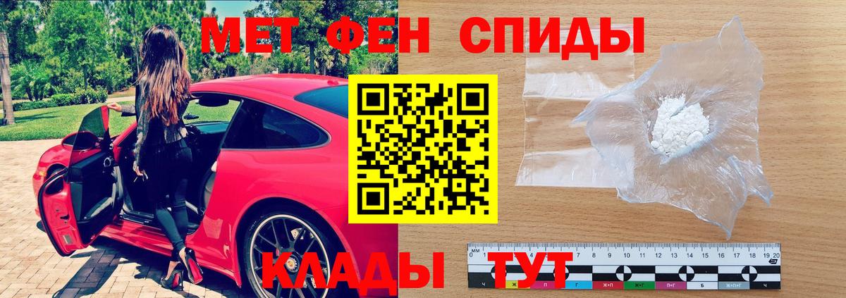 АМФ 97% Нурлат