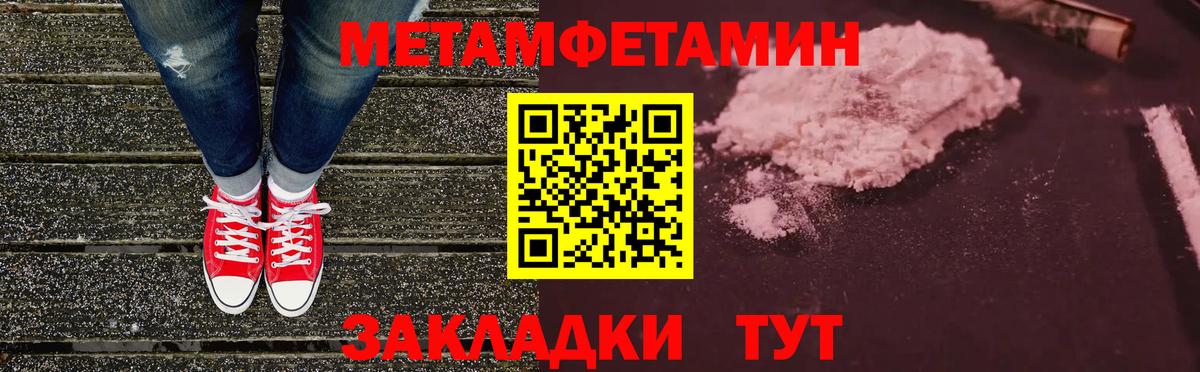 Нурлат  АМФЕТАМИН 97%  Вход с VPN 