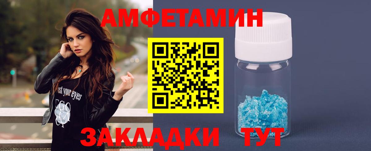 Amphetamine Premium Нурлат