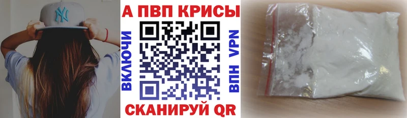 купить наркоту  Нурлат  A-PVP крисы CK 