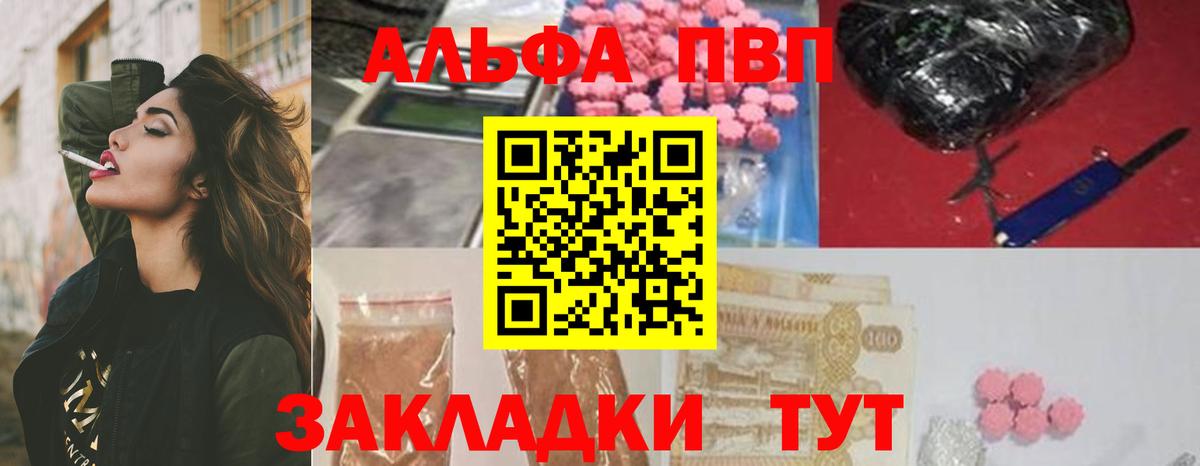 Alpha-PVP СК Нурлат