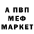 Метамфетамин кристалл MrFrenkis