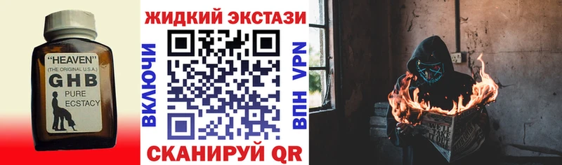 наркошоп  Нурлат  mega сайт  Бутират BDO 