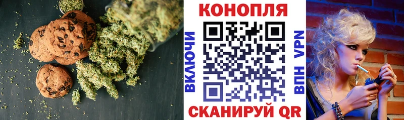 мориарти какой сайт  кракен зеркало  Нурлат  Canna-Cookies марихуана 