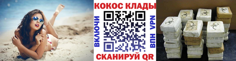 Кокаин Эквадор  где найти наркотики  Нурлат 