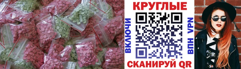 ЭКСТАЗИ 300 mg  Нурлат 