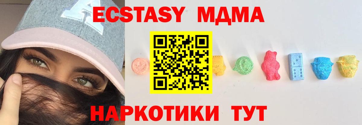 Марихуана  Нурлат  Купить наркотик  Вход с VPN  ГАШ  Меф кристаллы  ГАШИШ  Cocaine  МЕТ 