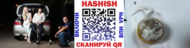 мориарти наркотические препараты Нурлат Гашиш ice o lator