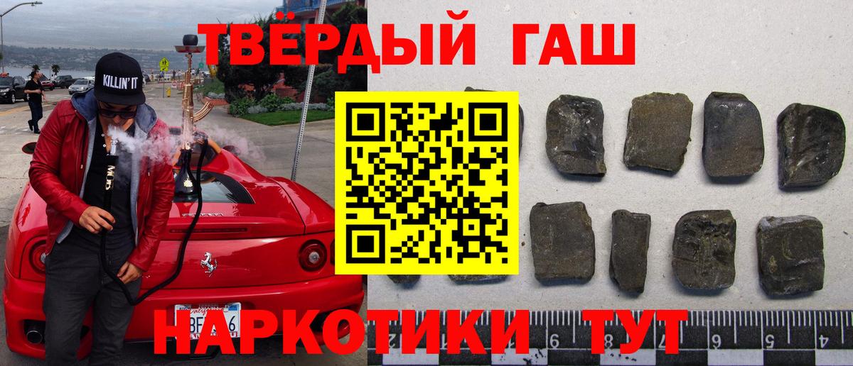 ГАШИШ гарик Нурлат