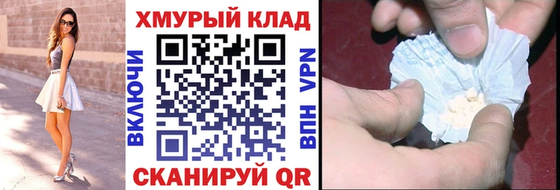 Героин белый  Нурлат 