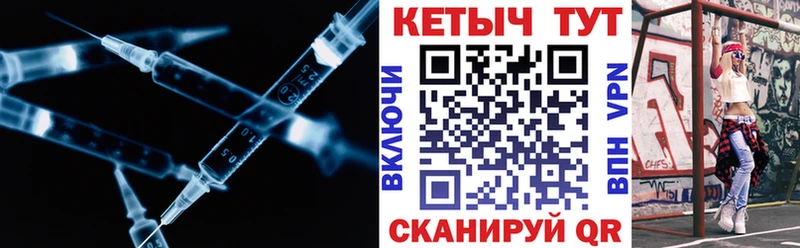 купить наркотик  Нурлат  КЕТАМИН ketamine 