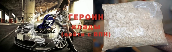гашиш Гусь-Хрустальный
