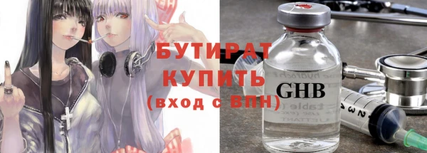 крисы Гусев