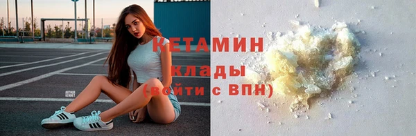 МДПВ Гусиноозёрск