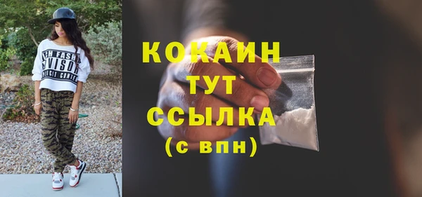 гашиш Гусь-Хрустальный
