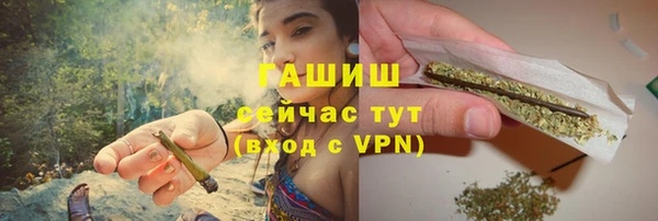 МДПВ Гусиноозёрск