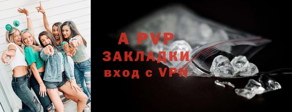 гашишное масло Дмитровск