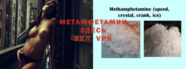 МДПВ Гусиноозёрск
