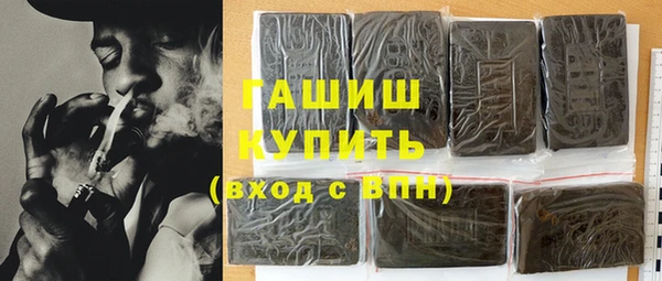 гашиш Гусь-Хрустальный