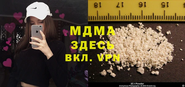гашиш Гусь-Хрустальный
