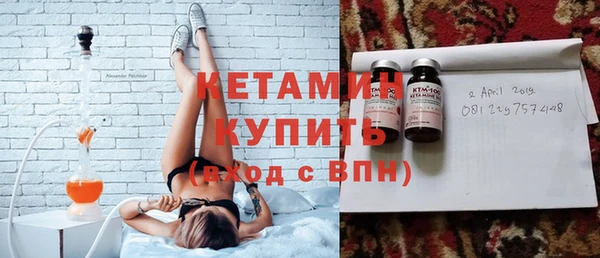 гашишное масло Дмитровск