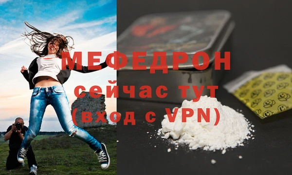 прущая мука Тайга