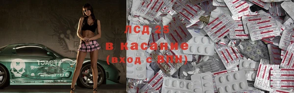 МДПВ Гусиноозёрск