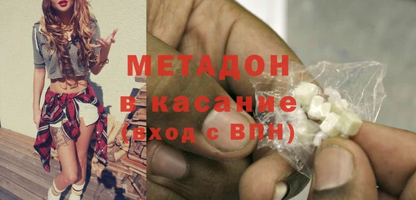 гашишное масло Дмитровск