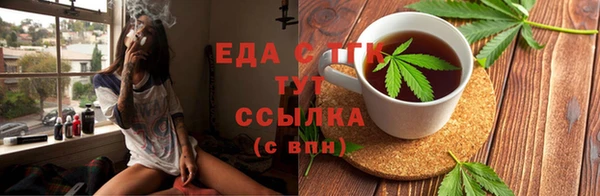 гашиш Гусь-Хрустальный