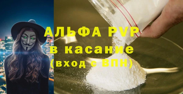 МДПВ Гусиноозёрск