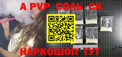 мет Краснодар