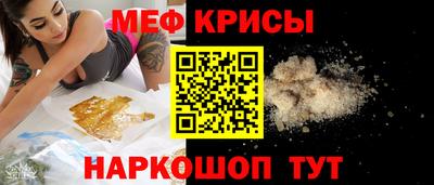 мет Краснодар