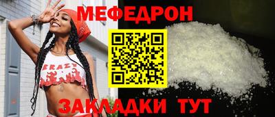 наркотики Краснокаменск