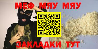 MDMA Апшеронск