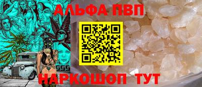 MDMA Апшеронск