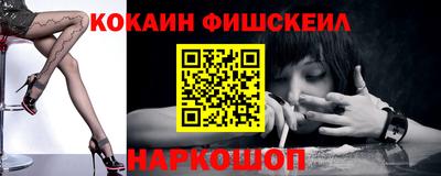 наркотики Краснокаменск