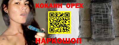 альфа пвп Краснознаменск