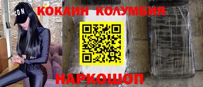 наркотики Краснокаменск