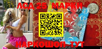 марки nbome Аргун