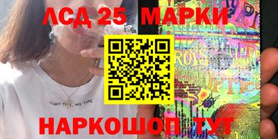 альфа пвп Краснознаменск