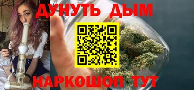 мет Краснодар