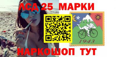 наркотики Краснокаменск
