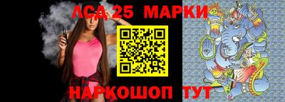 MDMA Апшеронск