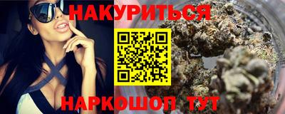 наркотики Краснокаменск