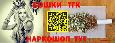 альфа пвп Краснознаменск