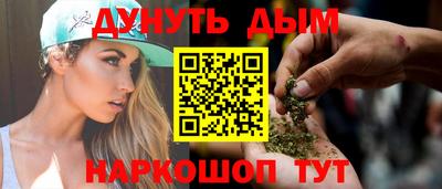 марки nbome Аргун