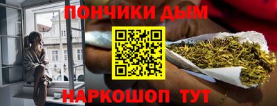 наркотики Краснокаменск