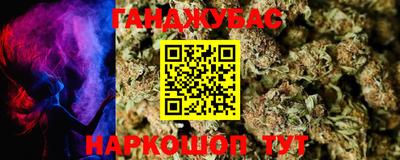 мет Краснодар