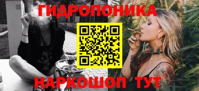 мет Краснодар