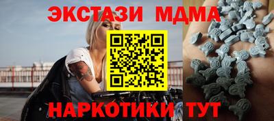 мет Краснодар